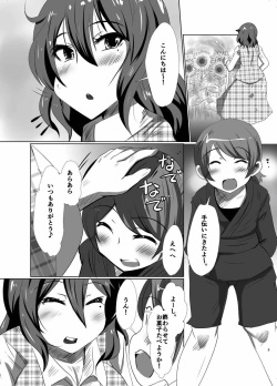 (Reitaisai 14) [Rinji Party (Kamiya)] Gensoukyou no Oba-san-chi (Touhou Project) page 2
