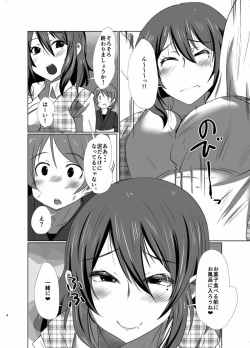 (Reitaisai 14) [Rinji Party (Kamiya)] Gensoukyou no Oba-san-chi (Touhou Project) page 3