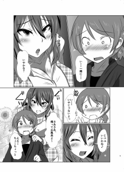 (Reitaisai 14) [Rinji Party (Kamiya)] Gensoukyou no Oba-san-chi (Touhou Project) page 4