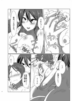 (Reitaisai 14) [Rinji Party (Kamiya)] Gensoukyou no Oba-san-chi (Touhou Project) page 5