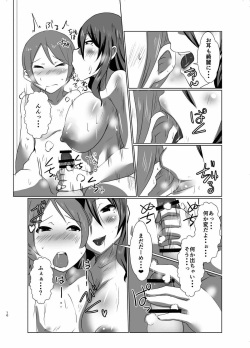 (Reitaisai 14) [Rinji Party (Kamiya)] Gensoukyou no Oba-san-chi (Touhou Project) page 9
