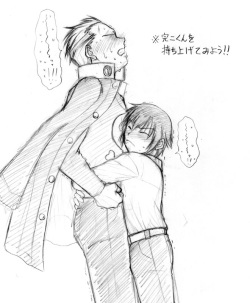[Shinnosuke] Tsu Itta Rakugaki Matome 2 (Persona 4) page 2