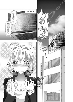 [Mushoku Shijidou (Kuda)] IYI (Fate/Stay Night) [Digital] page 4