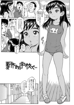 [Katagiri Hinoka] Oishii Toshigoro - Delicious age [Digital] page 4