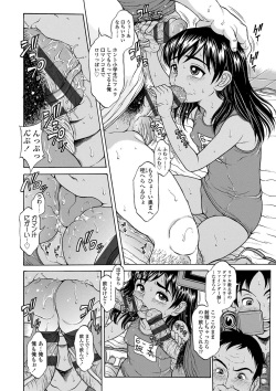 [Katagiri Hinoka] Oishii Toshigoro - Delicious age [Digital] page 7