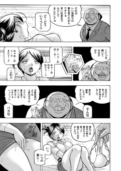 COMIC Magnum Vol. 102 page 6