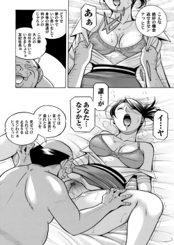 COMIC Magnum Vol. 102 page 9