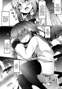 (C92) [Nechorapoddo (Nanpuu)] Ikazuchi-chan wa Shireikan ni Nandemo Shitai | 이카즈치 짱은 사령관에게 무엇이든 해주고 싶어 (Kantai Collection -KanColle-) [Korean] [팀 토끼] page 4