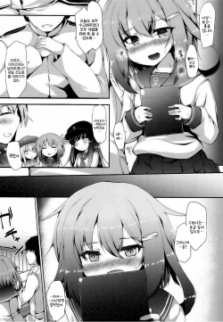 (C92) [Nechorapoddo (Nanpuu)] Ikazuchi-chan wa Shireikan ni Nandemo Shitai | 이카즈치 짱은 사령관에게 무엇이든 해주고 싶어 (Kantai Collection -KanColle-) [Korean] [팀 토끼] page 7