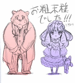 Alice and Jambavan (Tokyo Afterschool Summoners) page 1