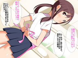[Hinamaru Chuujou] Kawaii Musume no Karada ni Tanetsuke Nakadashi page 6