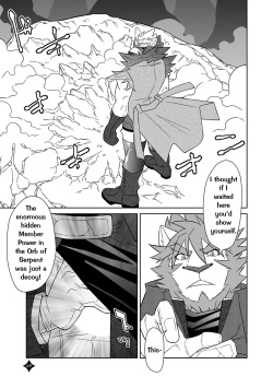 [Risutorante Sukeroku (Various)] Kemono San Syndrome ~ Juuni Syndrome~ [English] [Decensored] [Digital] page 8