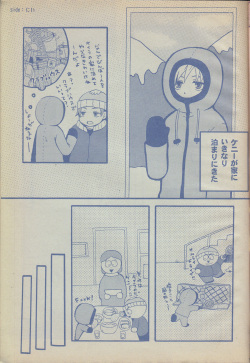 [Spider Garden, HEG (Nii, Yoshino)] Birthday (South Park) [Japanese, English] [Zeus777] page 10