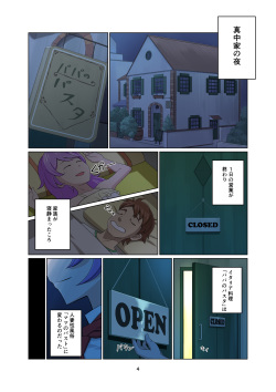 [Getsuyoubi no Brenda (Peat Lock)] Mama no Bust (PriPara) [Digital] page 3