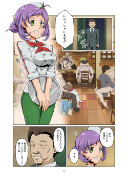 [Getsuyoubi no Brenda (Peat Lock)] Mama no Bust (PriPara) [Digital] page 4