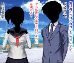 [Gakeppuchi Koubou] Mansion o Souzoku Shitara Yachin wa Karada de Harau Fuuzoku Mansion Datta Ken - Osananajimi no Hahaoya Hen page 2
