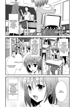 [HENTAI MUSUME (Nezu Meta)] Putit-Scat 11 [English] [Digital] page 5