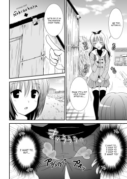 [HENTAI MUSUME (Nezu Meta)] Putit-Scat 11 [English] [Digital] page 8