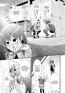 [HENTAI MUSUME (Nezu Meta)] Putit-Scat 11 [English] [Digital] page 9