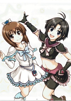 (C85) [Chinjuu Mufy (Oonita Hiroyuki, Nishi Tamao)] Haruka 2012 (Various) page 2