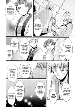(C90) [TWILIGHT DUSK (Aya)] Kakeochi Shoujo Netorare ~Yukizuri ni saku Sumire~ [English] [Mant] page 10