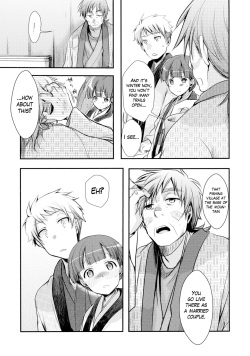 (C90) [TWILIGHT DUSK (Aya)] Kakeochi Shoujo Netorare ~Yukizuri ni saku Sumire~ [English] [Mant] page 7