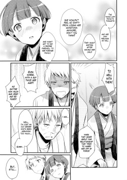 (C90) [TWILIGHT DUSK (Aya)] Kakeochi Shoujo Netorare ~Yukizuri ni saku Sumire~ [English] [Mant] page 9