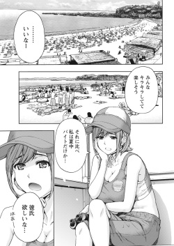 Monthly Vitaman 2016-10 [Digital] page 7