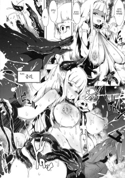 (COMIC1☆11) [QUDA (Qudamomo)] ProjectSicorpio [korean] page 4