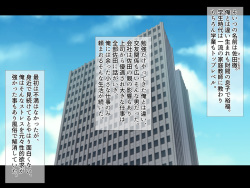 [Lutein] Bijin Kyonyuu Tsuma Tettei Choukyou -Douryou no Yome wa Ore no Niku Benki- page 3