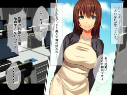[Lutein] Bijin Kyonyuu Tsuma Tettei Choukyou -Douryou no Yome wa Ore no Niku Benki- page 5