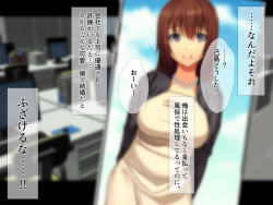 [Lutein] Bijin Kyonyuu Tsuma Tettei Choukyou -Douryou no Yome wa Ore no Niku Benki- page 6