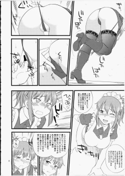 (Futaba Gakuensai 12) [Circle-mei Ga Kimarimashita (Hine)] Yume No Maid-san To Yume No Situation De Hame Makuru Hon (Nijiura Maids) page 7