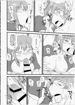 (Futaba Gakuensai 12) [Circle-mei Ga Kimarimashita (Hine)] Yume No Maid-san To Yume No Situation De Hame Makuru Hon (Nijiura Maids) page 9