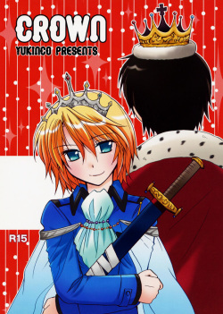(C73) [Yukinco (Yuki)] CROWN (Kyo Kara Maoh!) [English] [Mirusmayhem] page 1