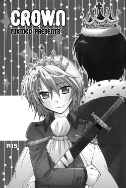 (C73) [Yukinco (Yuki)] CROWN (Kyo Kara Maoh!) [English] [Mirusmayhem] page 2