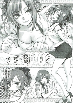 (C84) [Earthean (Syoukaki)] KakiColle (Various) page 4