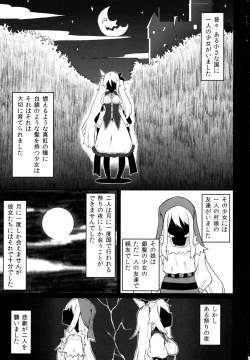 (C91) [Tsukimigusa (Mutsuki Haru)] Rose of Vampire III page 2