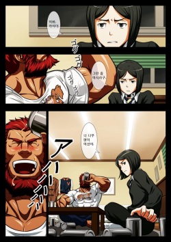 [Tora Shutsubotsu Chuui (Zelo Lee)] Seiai Seifuku | 성애정복 - 섹스 정복자 이스칸달 (Fate/Zero) [Korean] [Decensored] [Digital] page 3