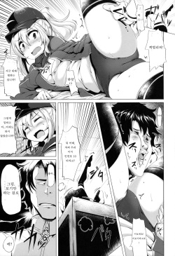 (SC2017 Winter) [Hisagoya (Momio)] Heroine X to Heroine Sex!! | 히로인X 함께 히로인 섹스!! (Fate/Grand Order) [Korean] page 4