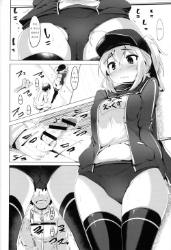 (SC2017 Winter) [Hisagoya (Momio)] Heroine X to Heroine Sex!! | 히로인X 함께 히로인 섹스!! (Fate/Grand Order) [Korean] page 5