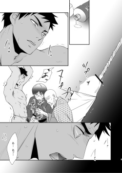 [Silt Amaro (Tomisato Fumimaro)] FLOWER [Digital] page 9