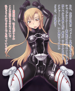 [Mahouya] Warau Kanoke (Sword Art Online) page 3