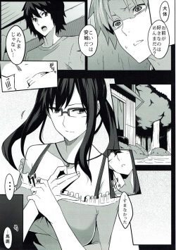 (C80) [Kodoku Intelligence (Nanao)] the book of "naruko" (Ano Hi Mita Hana no Namae wo Bokutachi wa Mada Shiranai.) page 10