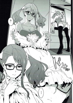 (C80) [Kodoku Intelligence (Nanao)] the book of "naruko" (Ano Hi Mita Hana no Namae wo Bokutachi wa Mada Shiranai.) page 2