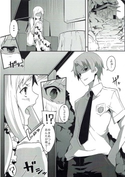 (C80) [Kodoku Intelligence (Nanao)] the book of "naruko" (Ano Hi Mita Hana no Namae wo Bokutachi wa Mada Shiranai.) page 5