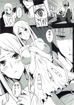 (C80) [Kodoku Intelligence (Nanao)] the book of "naruko" (Ano Hi Mita Hana no Namae wo Bokutachi wa Mada Shiranai.) page 9