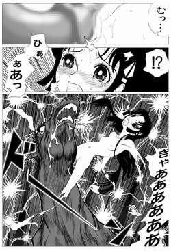 [69EROTIQUE] HIMEKO in the WRONG World page 10