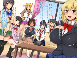 [Oltos] Baka de Bitch na J〇-tachi ga Juku ni Yatte Kita page 5