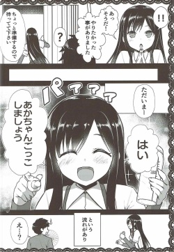 (C92) [P-POINT (Pikazo)] Asashio to Asobo! Gokkoasobi de Muramura Hen (Kantai Collection -KanColle-) page 9